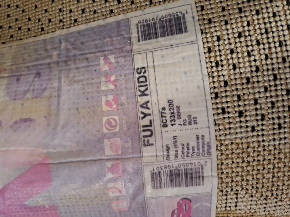 Детски килим Макуин