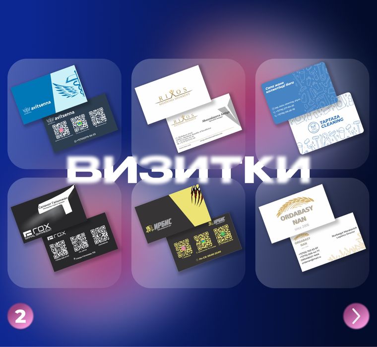 Графический дизайнер