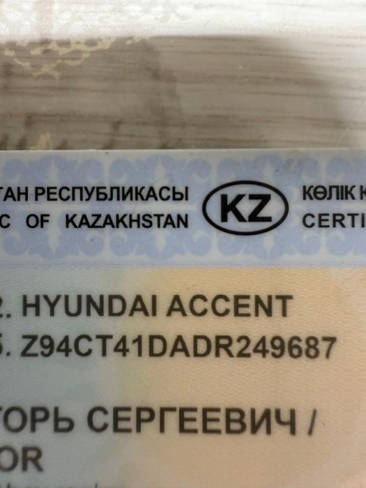 Продам хюндай акцент 2013