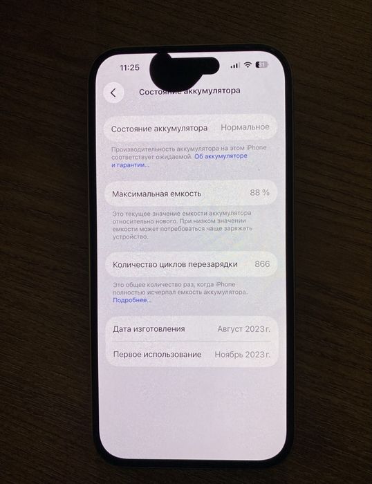 Iphone 15 LL/A 128GB