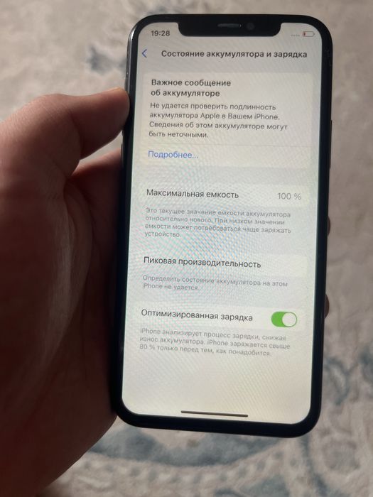 Iphone 11 pro 64gb