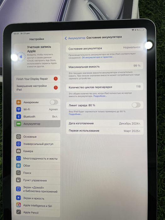iPad Air 11 M2 128Gb Space Gray