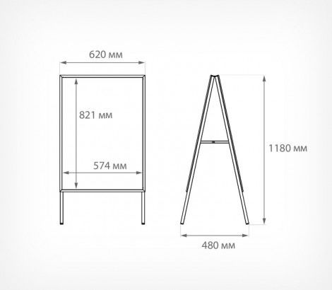 Штендер из алюминиевого профиля