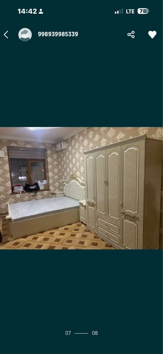 Сдается аренда квартира