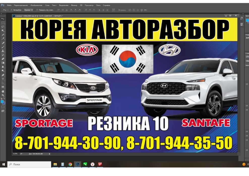 Двигателя на Хендай Киа на все виды