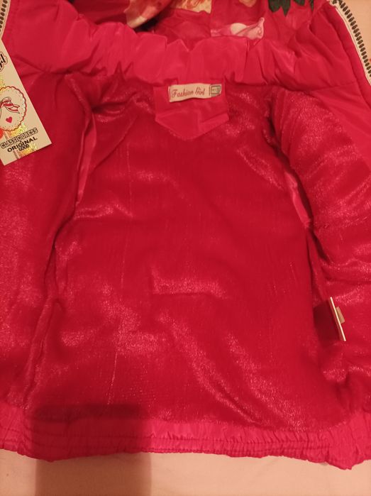 Детско зимно яке