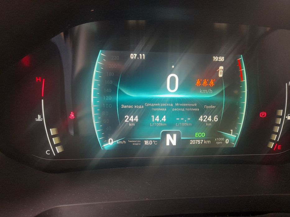 Chery Tiggo 7 Pro 2023 — 4