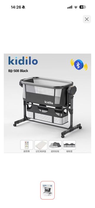 Продам манеж-кровать