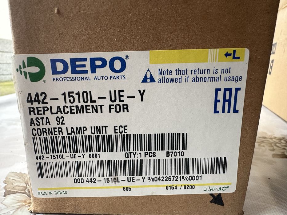 Нов Десен мигач Опел Астра Ф