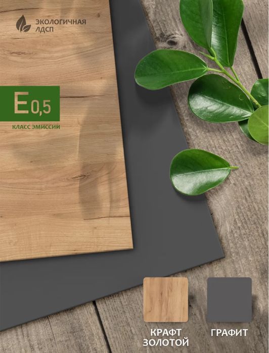 Прикроватная тумбочка