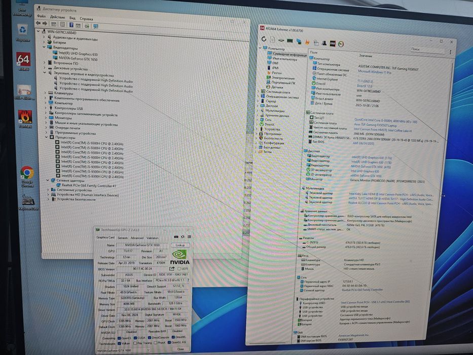Плата на asus fx505gt