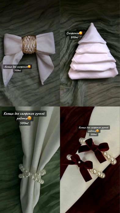 Новогодний декор