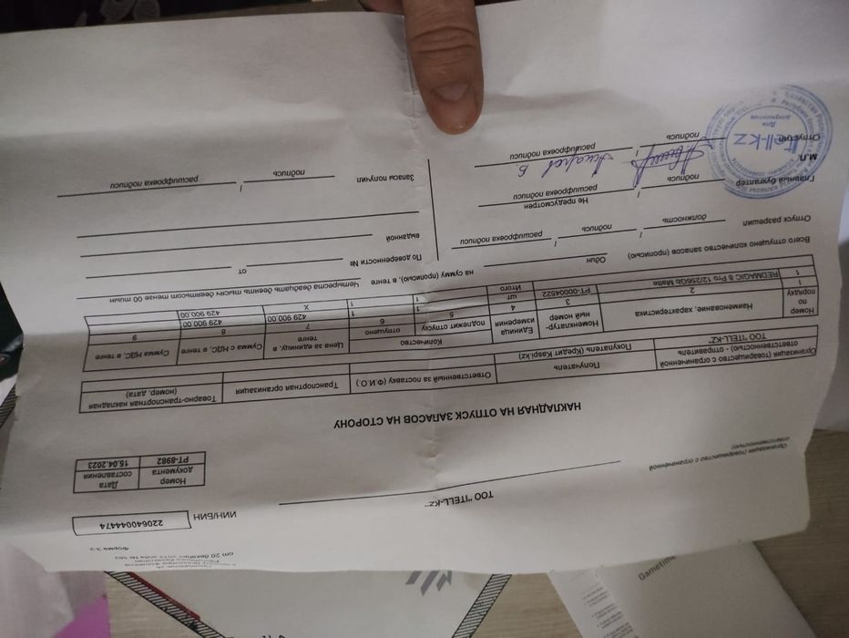 Red magic 8 pro  256gb