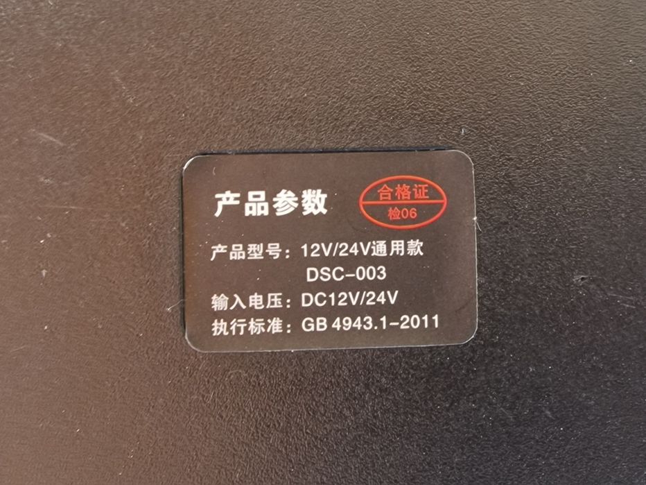 *НОВ* Инвертор за автомобил/камион