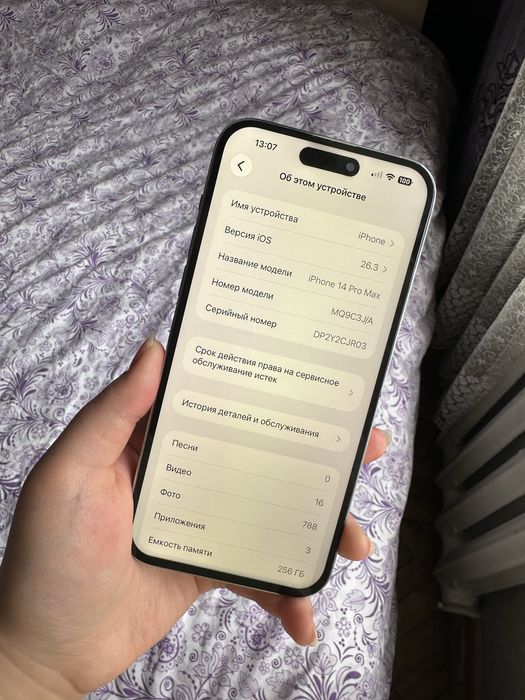 Айфон 14 Про Макс 256Гб 100%