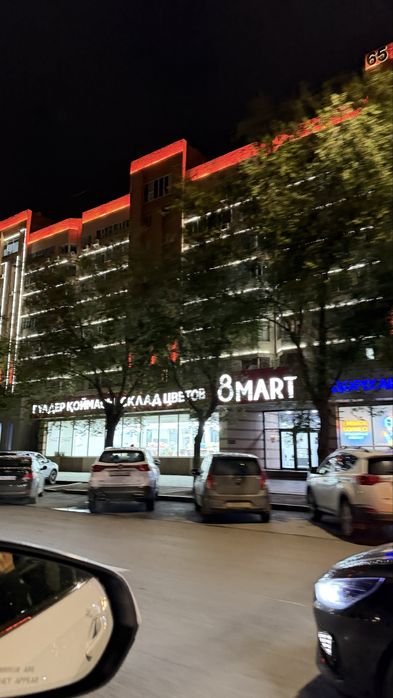 Самсахана КИОСК Общепит