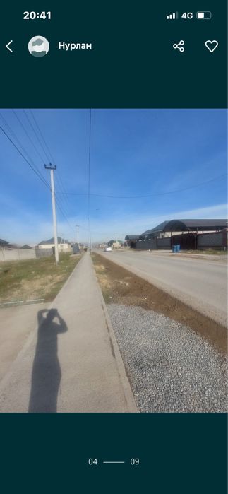 Аренда Бутка