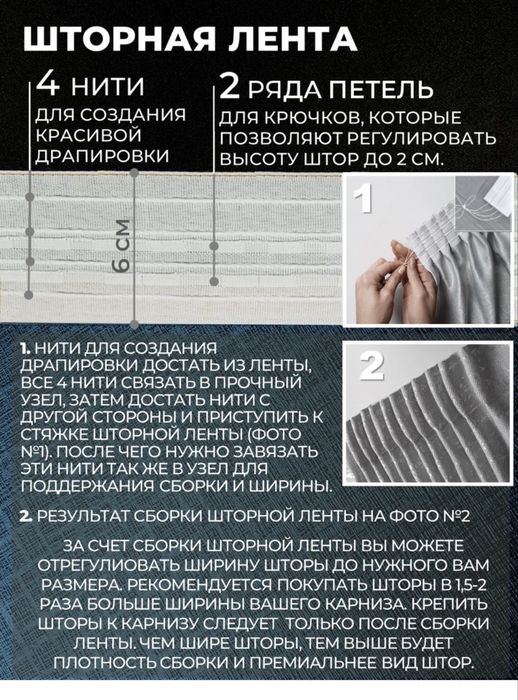 Шторы 300ширина 260высота бу