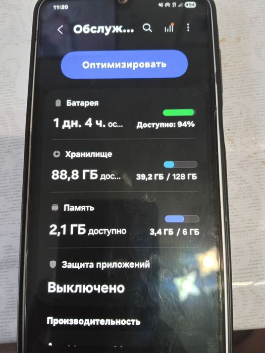 Самсунг а16 128г