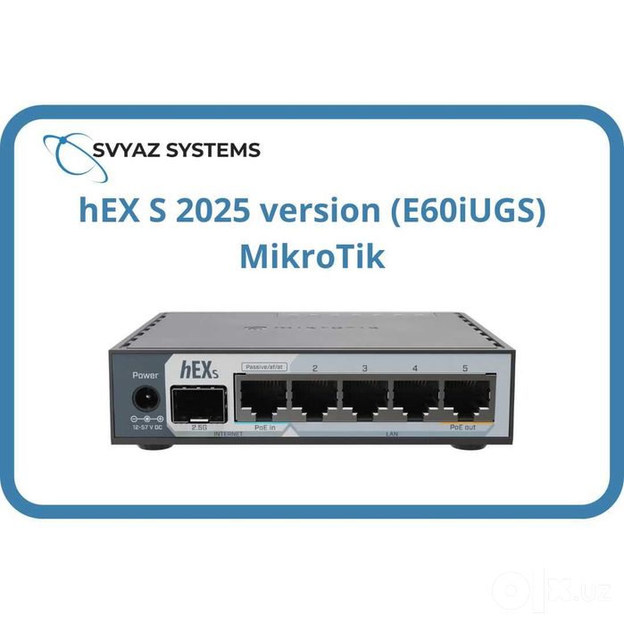 MikroTik hEX S 2025 version (E60iUGS) Маршрутизатор
