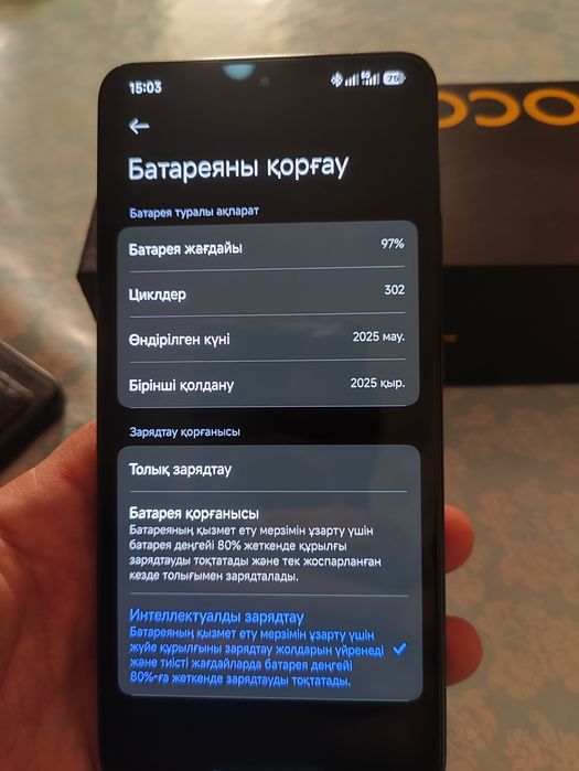 Poco x7 pro 16/512gb