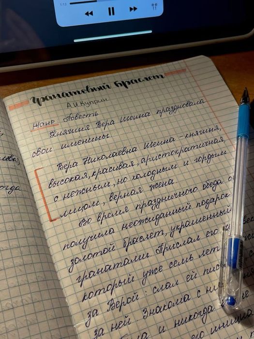 Помогу с учёбой и оформлением работ