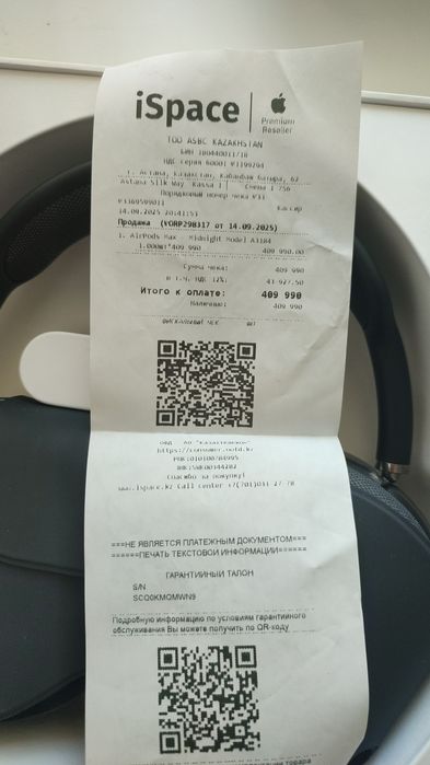 Наушники AirPods Max 2