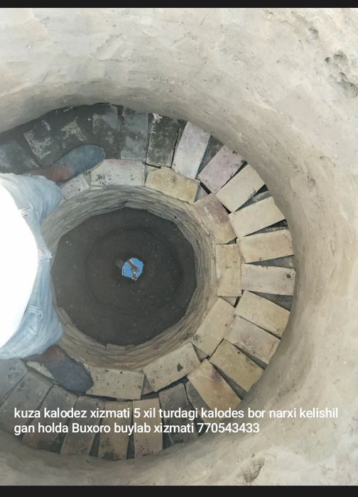 Kuza kalodez xizmati 5 xil turdagi kalodes bor narxi kelishilgan holda