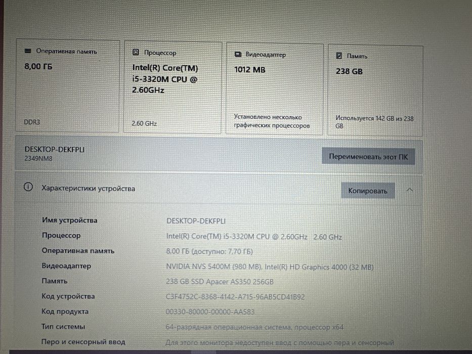 Ноутбук Lenovo ThinkPad T430
