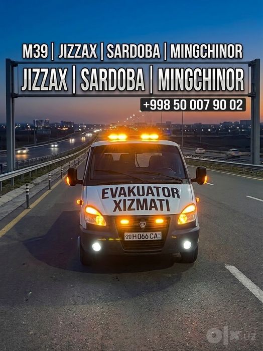 EVAKUATOR XIZMATI. 24/7  Sirdaryo ><  Guliston