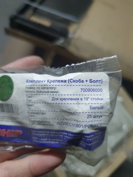 Для серверов м6 винт