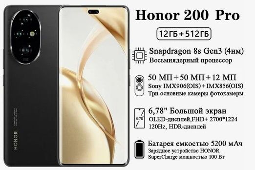Honor 200 pro sotiladi