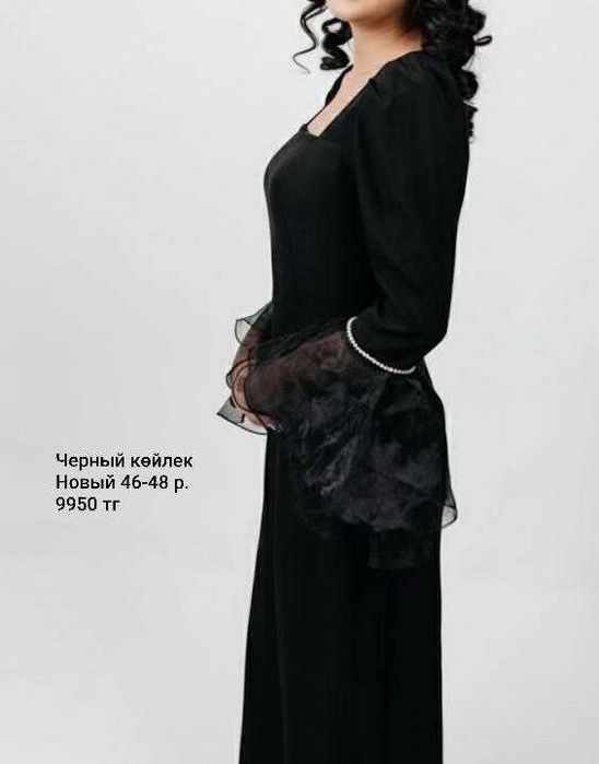 Конверт, набор көйлектер, куртка