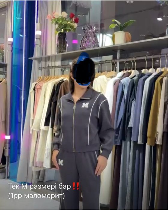 Продам спортивный комплект