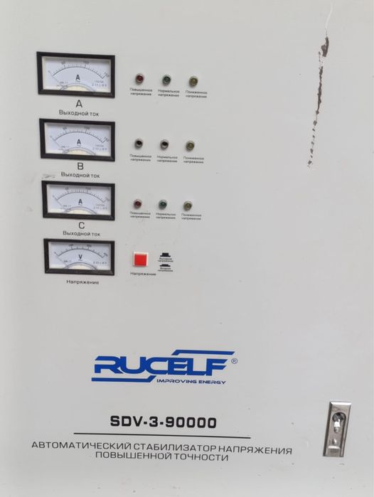 Автоматический стабилизатор напряженич Rucelf