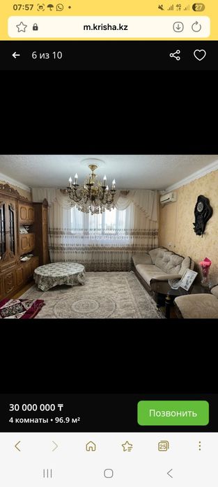 Квартира в центре города