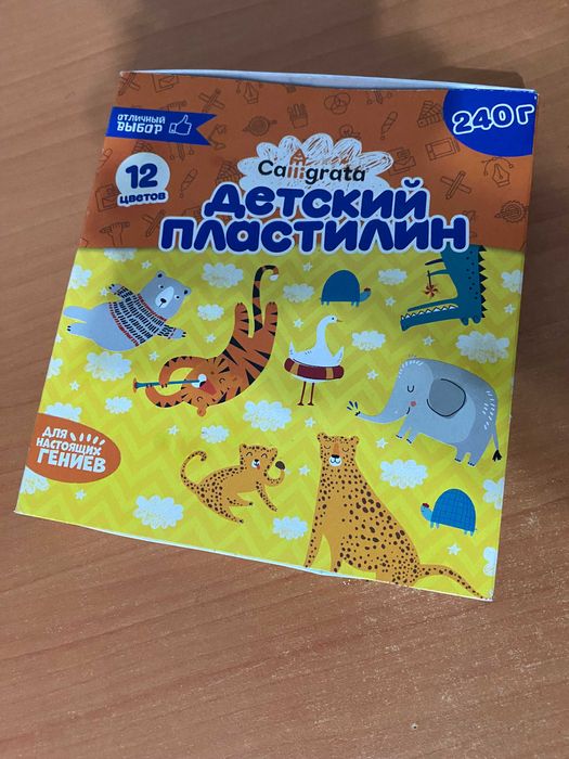 Разные вещи и др.