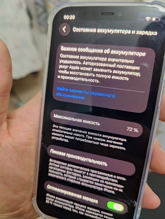 Айфон 12 про 256гб/ iPhone 12pro 256gb