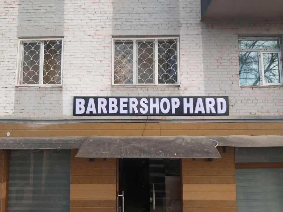 Tashqi reklama xizmati