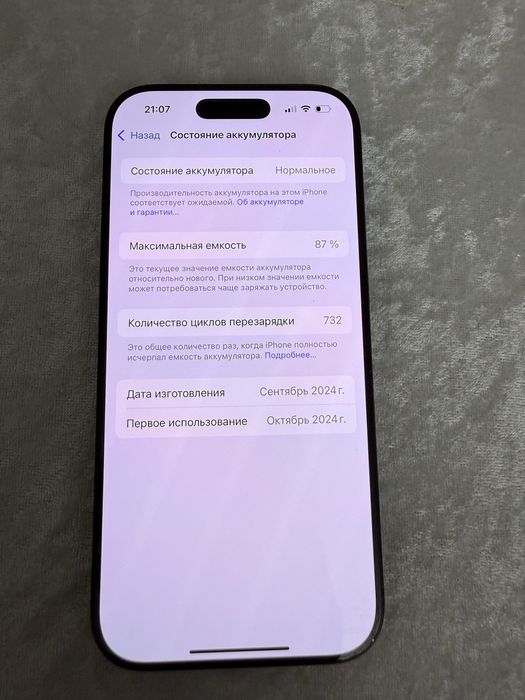 iPhone 16 pro, 256