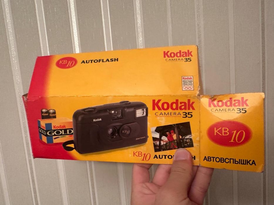 Kodak KB10 Autoflash 35mm