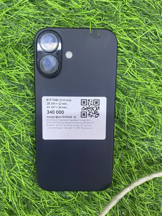 Айфон 16 Iphone 16