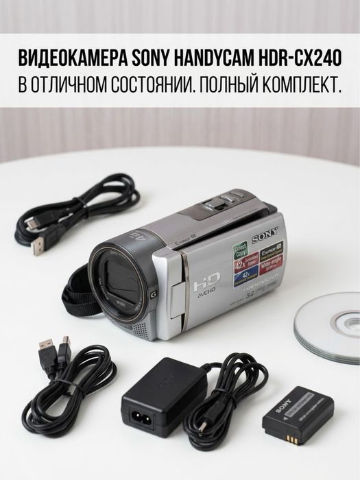 VHS Камера Sony HDR-CX 130