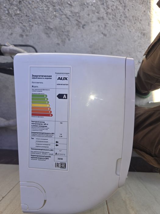 Кондиционер зима и лето