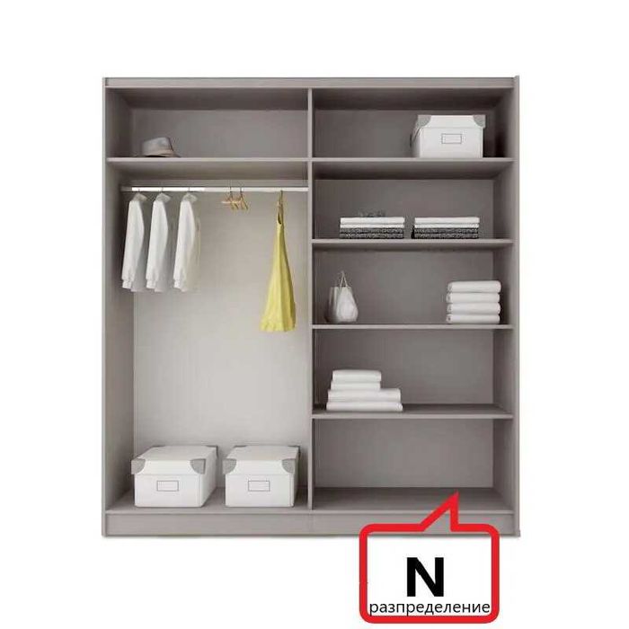 Гардероб с плъзгащи врати