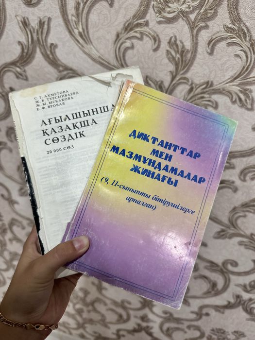 Отдам даром книжки