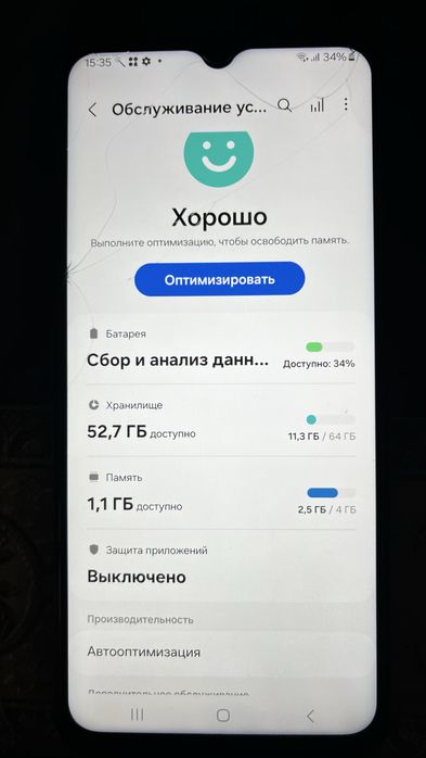 Samsung A13,A12 128GB 64GB 64GB