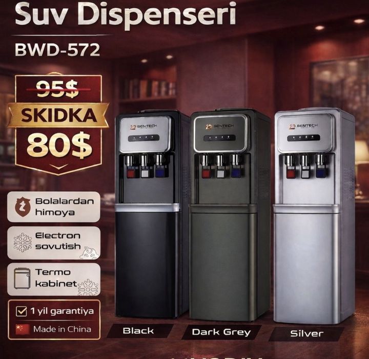 Куллер Акция 25% гарантия 3 года
