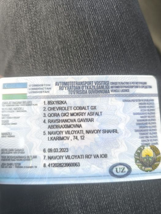 Краска тоза пробег халол