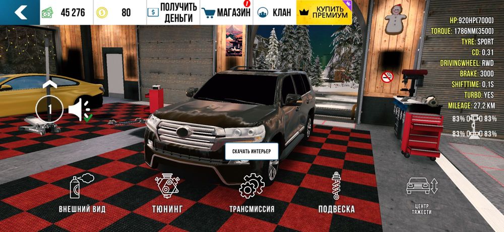 Продам машины в игре Car Packing